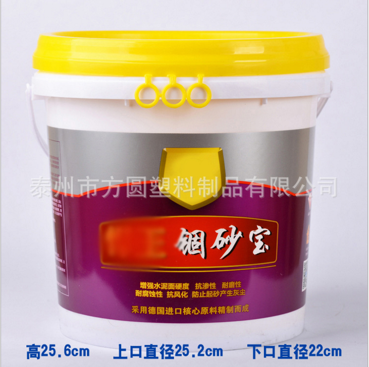 10L塑料涂料桶 固砂寶包裝桶 加厚油漆桶