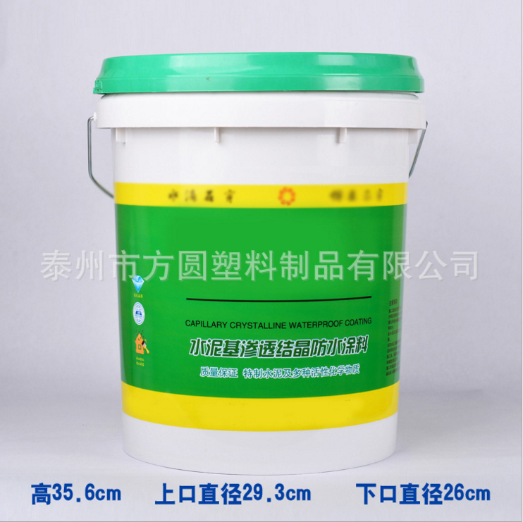 20升機(jī)油桶 涂料桶 20L印刷塑料桶 帶鐵提手圓桶