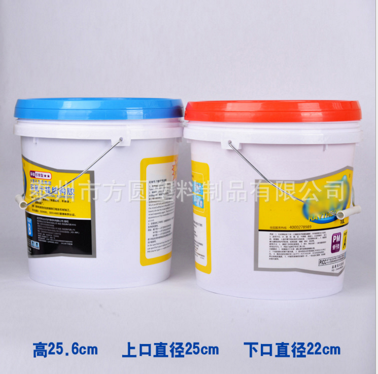 10L優(yōu)質(zhì)塑料桶 鐵提手圓形化工桶 環(huán)氧干掛結(jié)構(gòu)膠桶