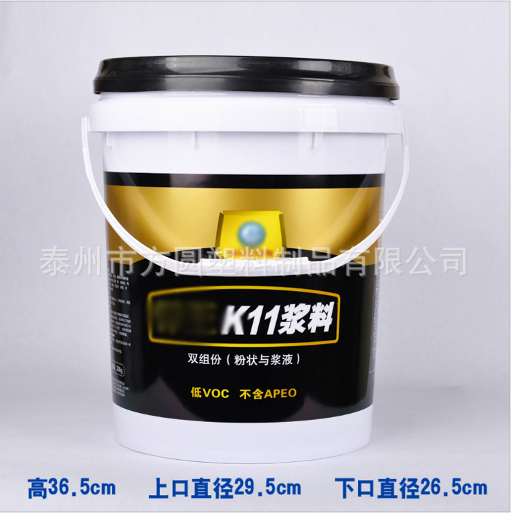 20L塑料桶 20L塑料大口桶 化工桶 涂料桶 機(jī)油桶 鐵提手 舉報(bào)