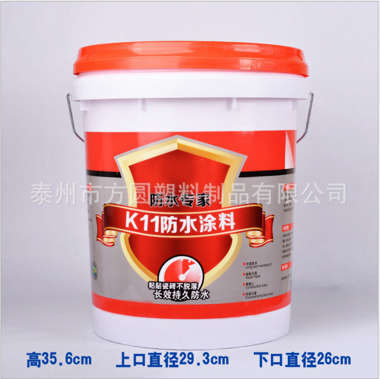20L新料/涂料桶 活色印刷化工桶 舉報(bào)