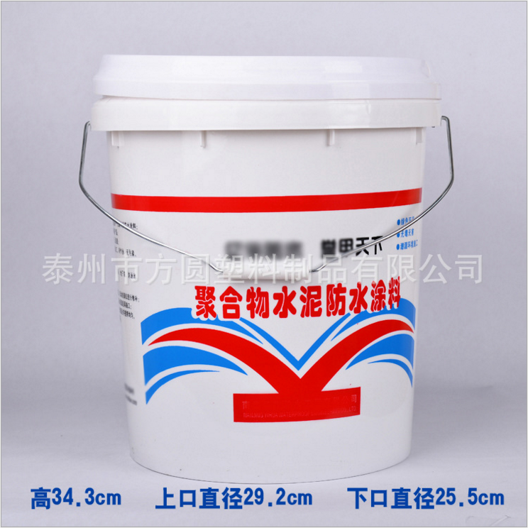 18L塑料桶/包裝桶/機(jī)油桶/涂料桶/潤(rùn)滑油桶 印刷桶 舉報(bào)