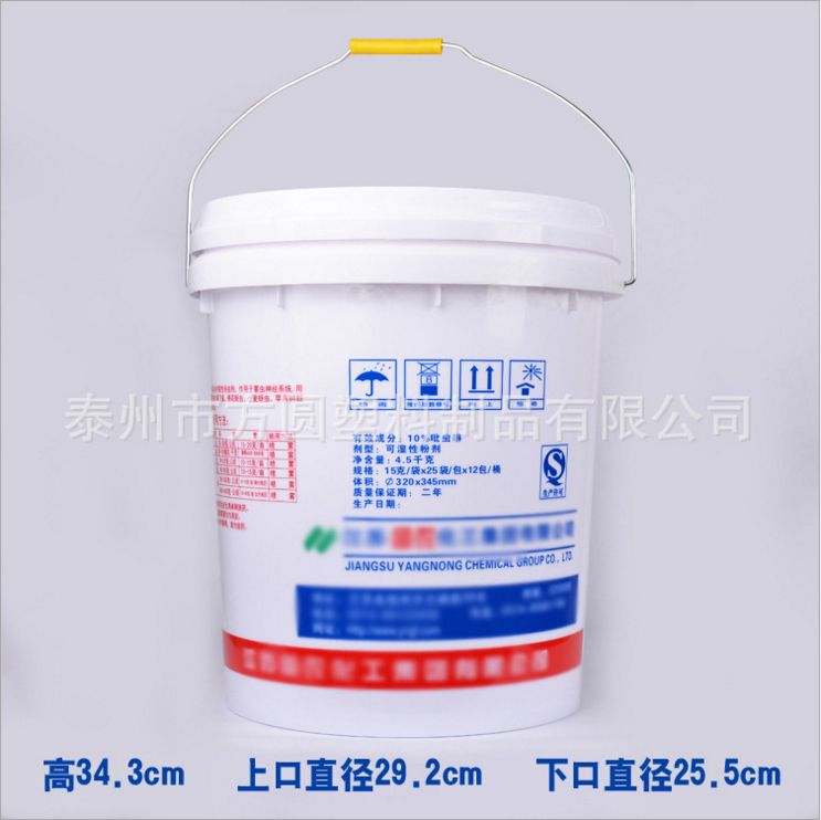 18L防水涂料桶  防泄漏塑料機(jī)油桶