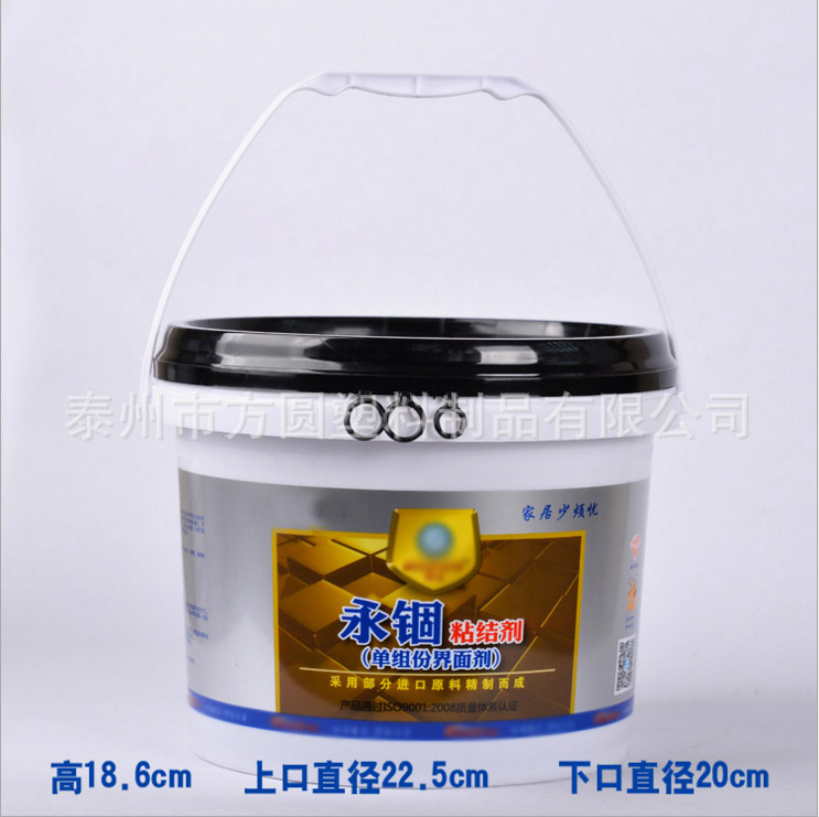 6L環(huán)保PP化工塑料桶 定制加厚凝固劑桶 帶蓋密封圓桶